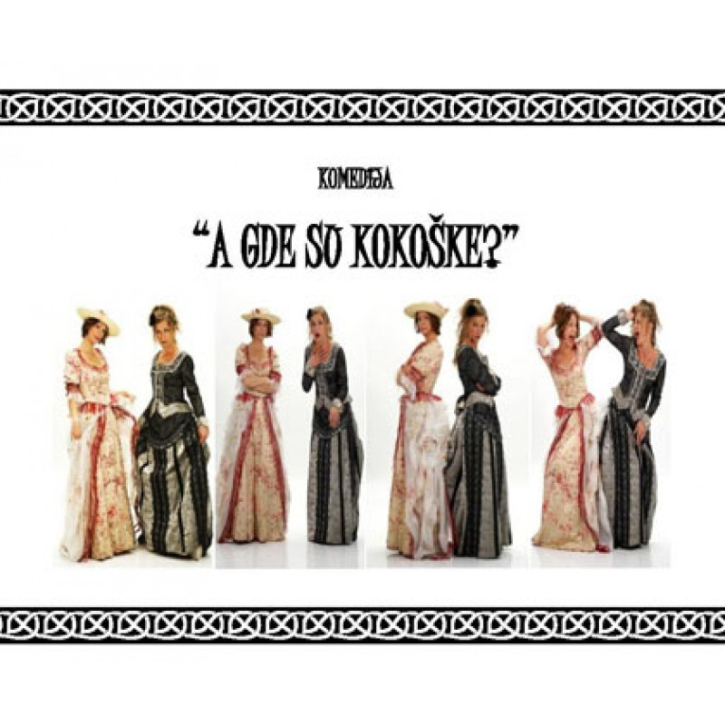 Predstava A gde su kokoške?