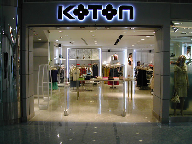 Popust do 40% u Kotonu