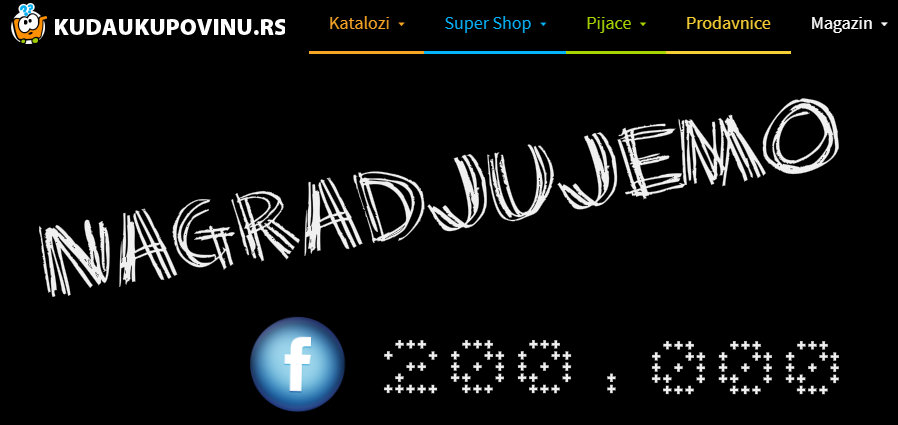 Proslavljamo 200.000 lajkova Kuda u kupovinu na Facebook-u