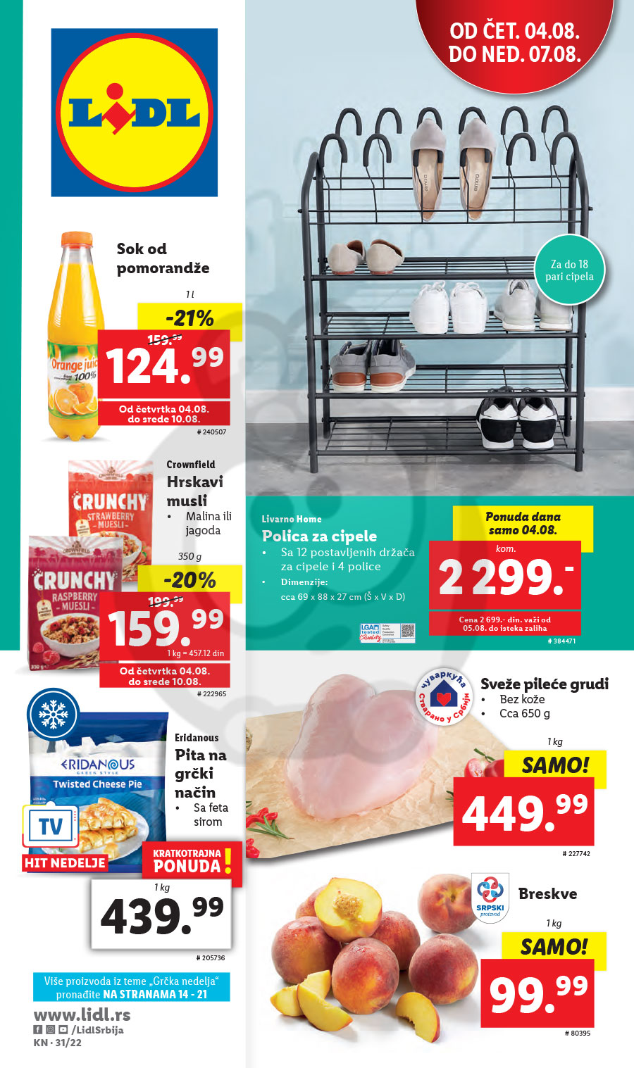LIDL SRBIJA Parkside Katalog Akcija Avgust 04.08. 10.08.2022. Kuda