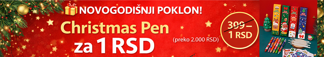 Novogodišnji poklon