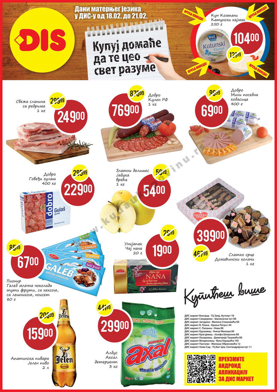 Nedeljna Akcija