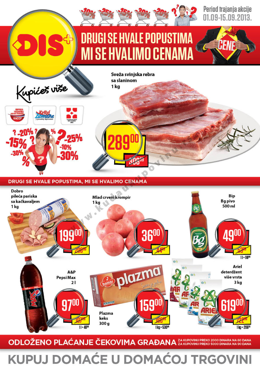 Plus Katalog Akcija Za Beograd i Novi Sad