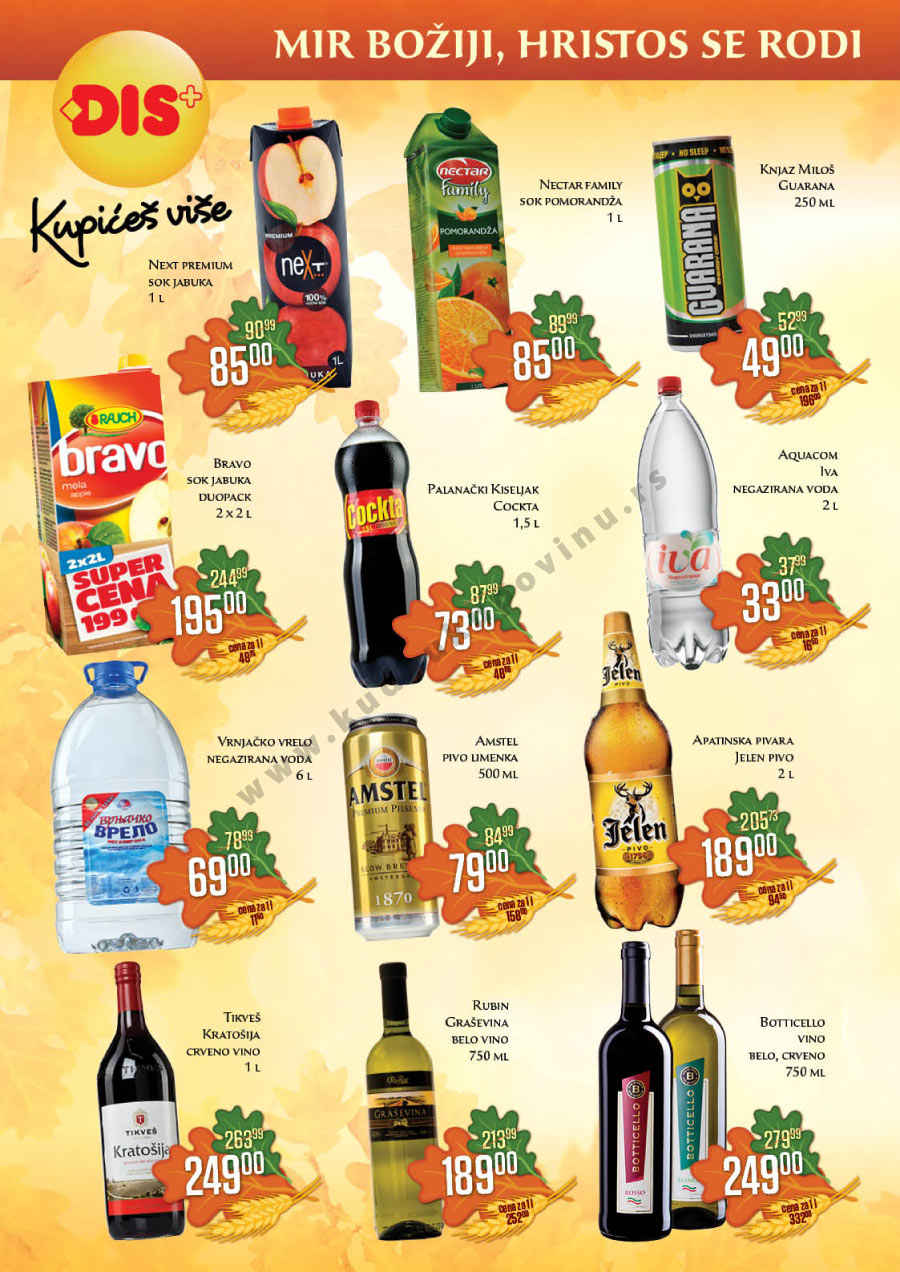 Plus Katalog Akcija Za Beograd i Novi Sad