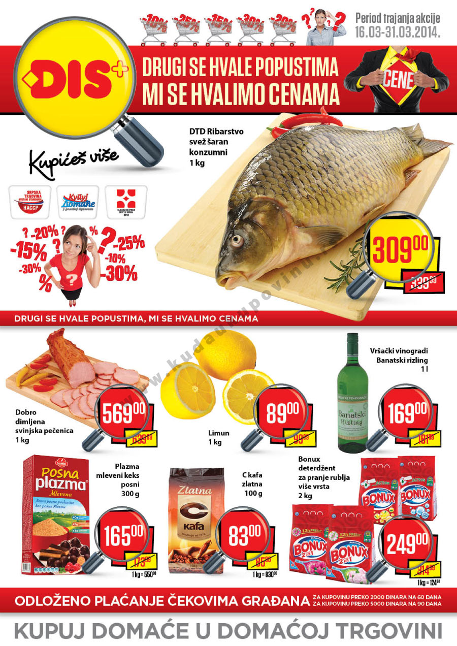 Plus Katalog Akcija Za Beograd i Novi Sad