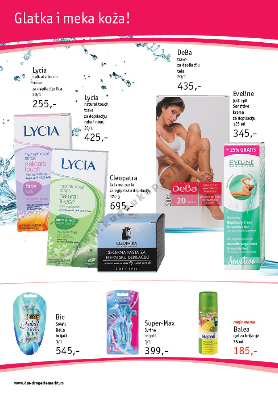 Sezonski Katalog