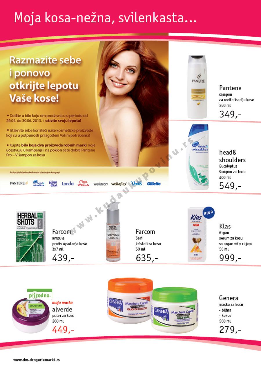 Sezonski Katalog