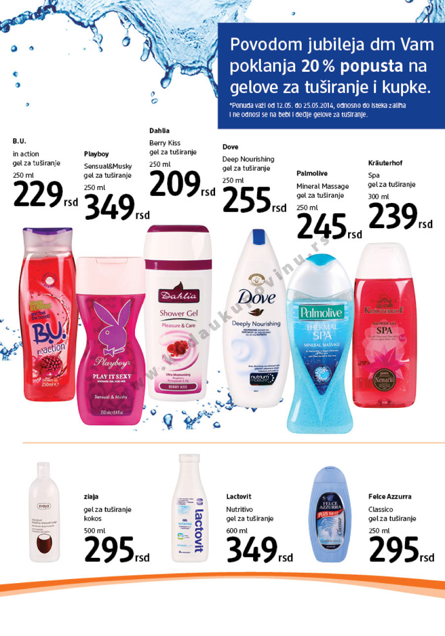 Sezonski Katalog