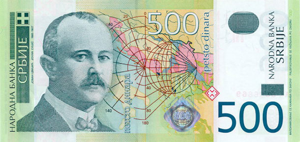 500 dinara: nekad i sad