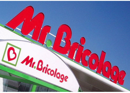 Mr.Bricolage | Novi hipermarket u Novom Sadu