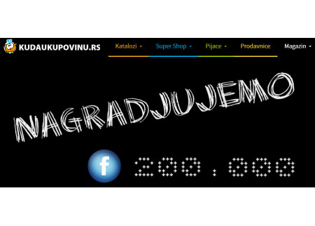 Proslavljamo 200.000 lajkova Kuda u kupovinu na Facebook-u