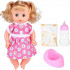 4u1 set - Interaktivna lutka sa flašicom, pelenom i nošom