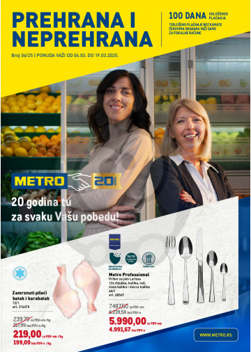 Akcija Hrana i Neprehrana