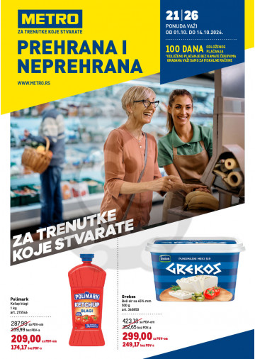 Akcija Hrana i Neprehrana