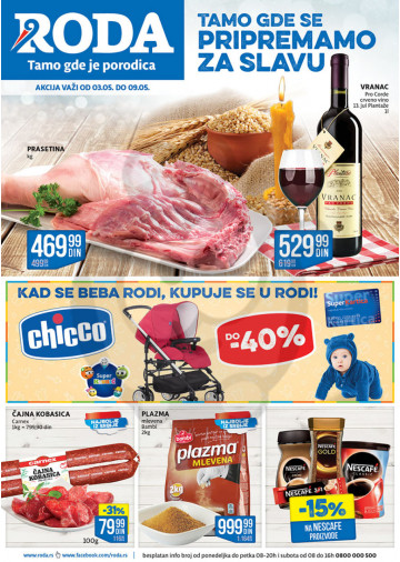 Roda Akcije I Katalozi Kuda U Kupovinu Cha0a0e0c04 Chaldeansencyclopedia Com
