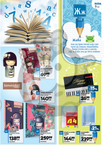 Roda Katalog Akcija Skola 14 08 10 09 2017 Kuda U Kupovinu