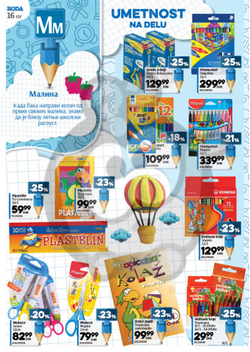 Roda Katalog Akcija Skola 14 08 10 09 2017 Kuda U Kupovinu