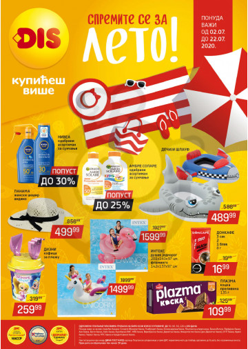 Dis Market Katalog Akcija 02 07 22 07 2020 Kuda U Kupovinu