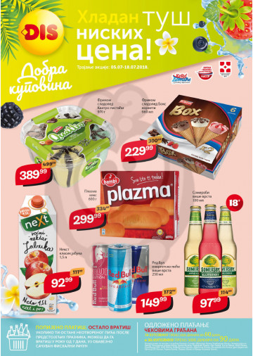 Dis Market Katalog Akcija 05 07 18 07 2018 Kuda U Kupovinu