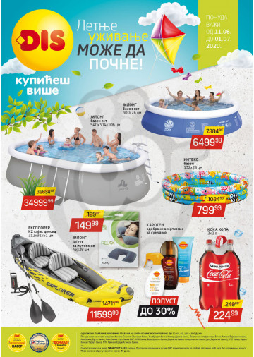 Dis Market Katalog Akcija 11 06 01 07 2020 Kuda U Kupovinu