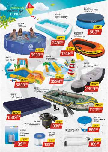 Dis Market Katalog Akcija 11 06 01 07 2020 Kuda U Kupovinu