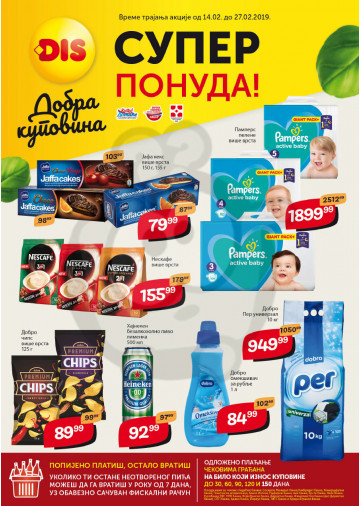 Dis Market Katalog Akcija 14 02 27 02 2019 Kuda U Kupovinu