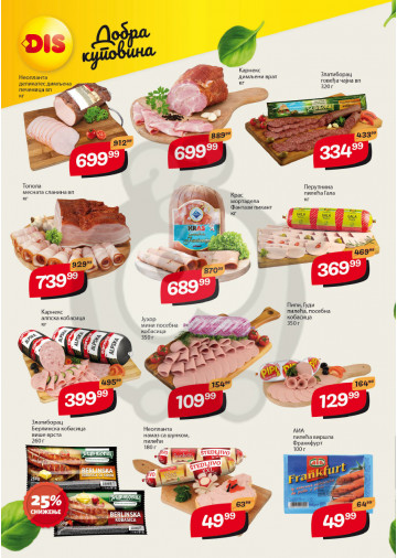 Dis Market Katalog Akcija 14 02 27 02 2019 Kuda U Kupovinu