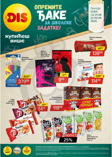 Dis Market Katalog Akcija 13 08 02 09 2020 Kuda U Kupovinu