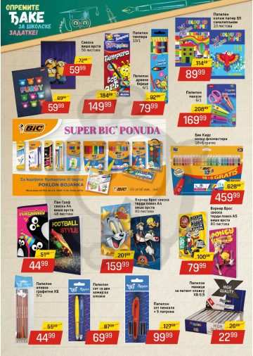 Dis Market Katalog Akcija 13 08 02 09 2020 Kuda U Kupovinu
