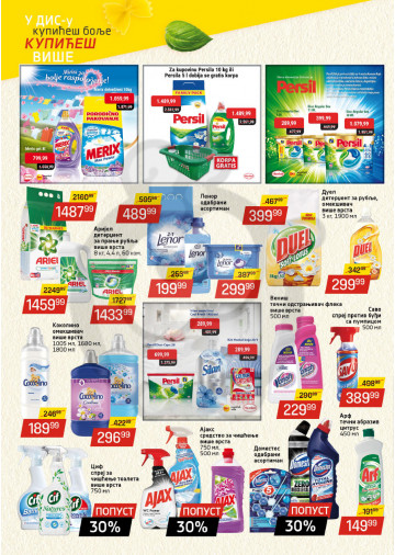 Dis Market Katalog Akcija 13 08 02 09 2020 Kuda U Kupovinu