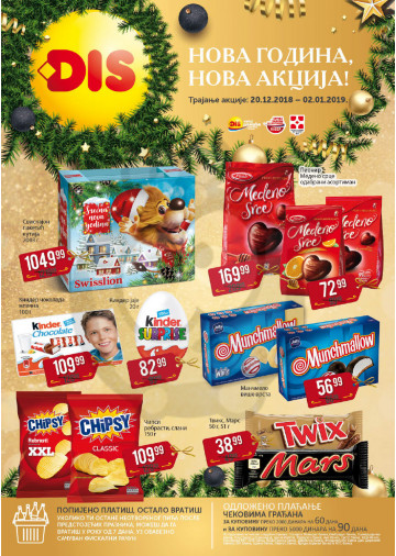 Dis Market Katalog Akcija 20 12 2018 02 01 2019 Kuda U Kupovinu