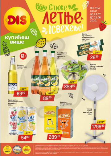 Dis Katalog Avgust 2020