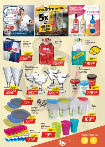 Dis Market Katalog Akcija 23 07 12 08 2020 Kuda U Kupovinu