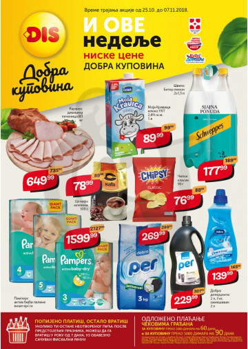 Dis Market Katalog Akcija 25 10 07 11 2018 Kuda U Kupovinu