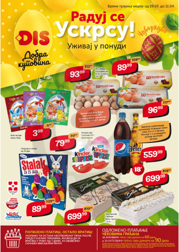 Dis Market Katalog Akcija 29 03 11 04 2018 Kuda U Kupovinu