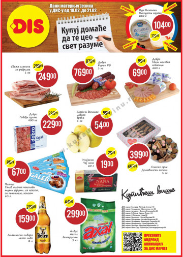 Nedeljna Akcija