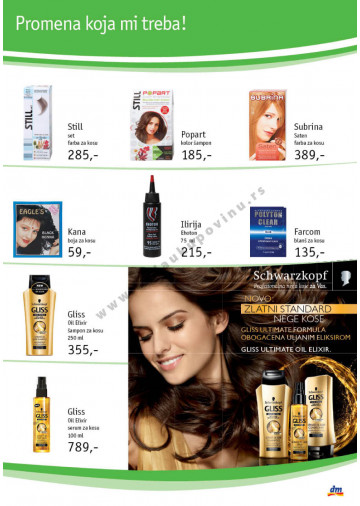 Sezonski Katalog