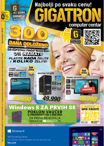 Gigatron Racunari Katalog Akcija Oktobar 31 10 30 11 2012 Kuda U Kupovinu