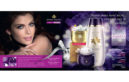 Oriflame Katalog Akcija 18 11 08 12 2014 Kuda U Kupovinu