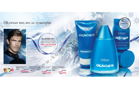 Oriflame Katalog Akcija 18 11 08 12 2014 Kuda U Kupovinu