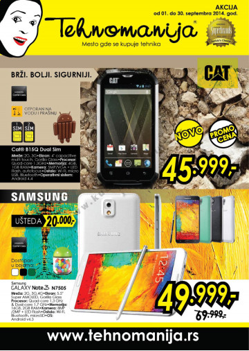Tehnomanija Katalog Akcija Telefoni I Tableti 01 09 30 09 2014 Kuda U Kupovinu