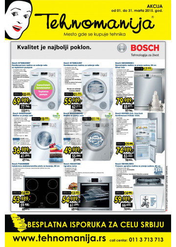 Tehnomanija Katalog Akcija Bela Tehnika Mart 2015 Kuda U Kupovinu