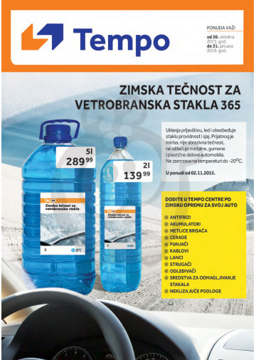 Tempo Akcija Automotiv 30 10 2015 31 01 2016 Kuda U Kupovinu