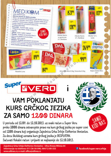 Katalog Akcija