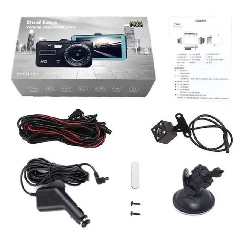 Dvostruka kamera za auto – Vehicle BlackBOX DVR T672
