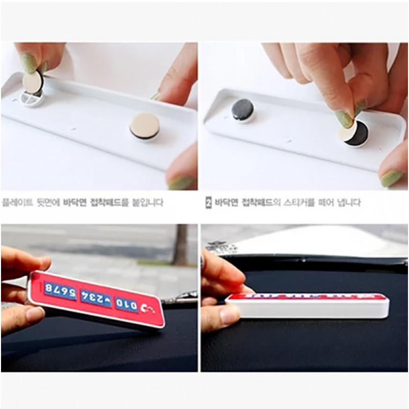 Kreativne kartice sa brojem telefona - za vozače automobila