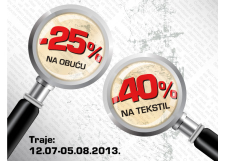 Planeta Sport letnja sniženja