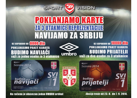 Poklon u Sport Visionu - karte za utakmice reprezentacije!