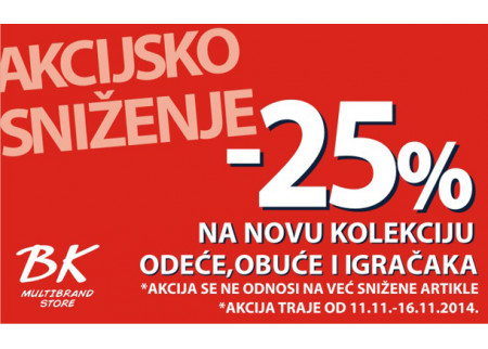 Sniženje u Beba Kids prodavnicama!