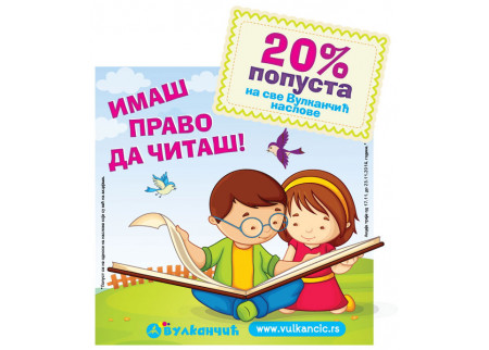 Popust od 20% na sva Vulkančić izdanja